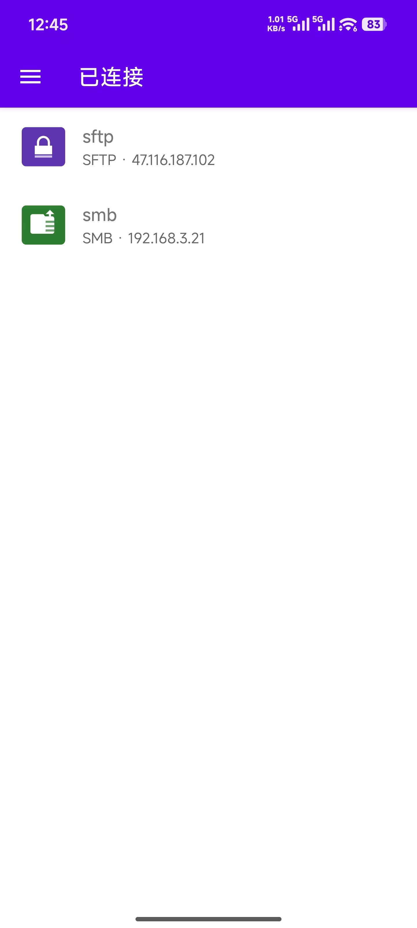 Android — 已连接站点