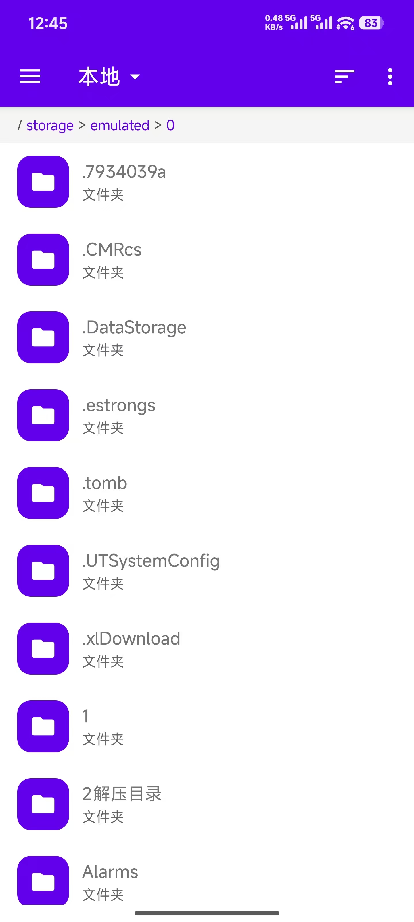 Android — 本地文件浏览