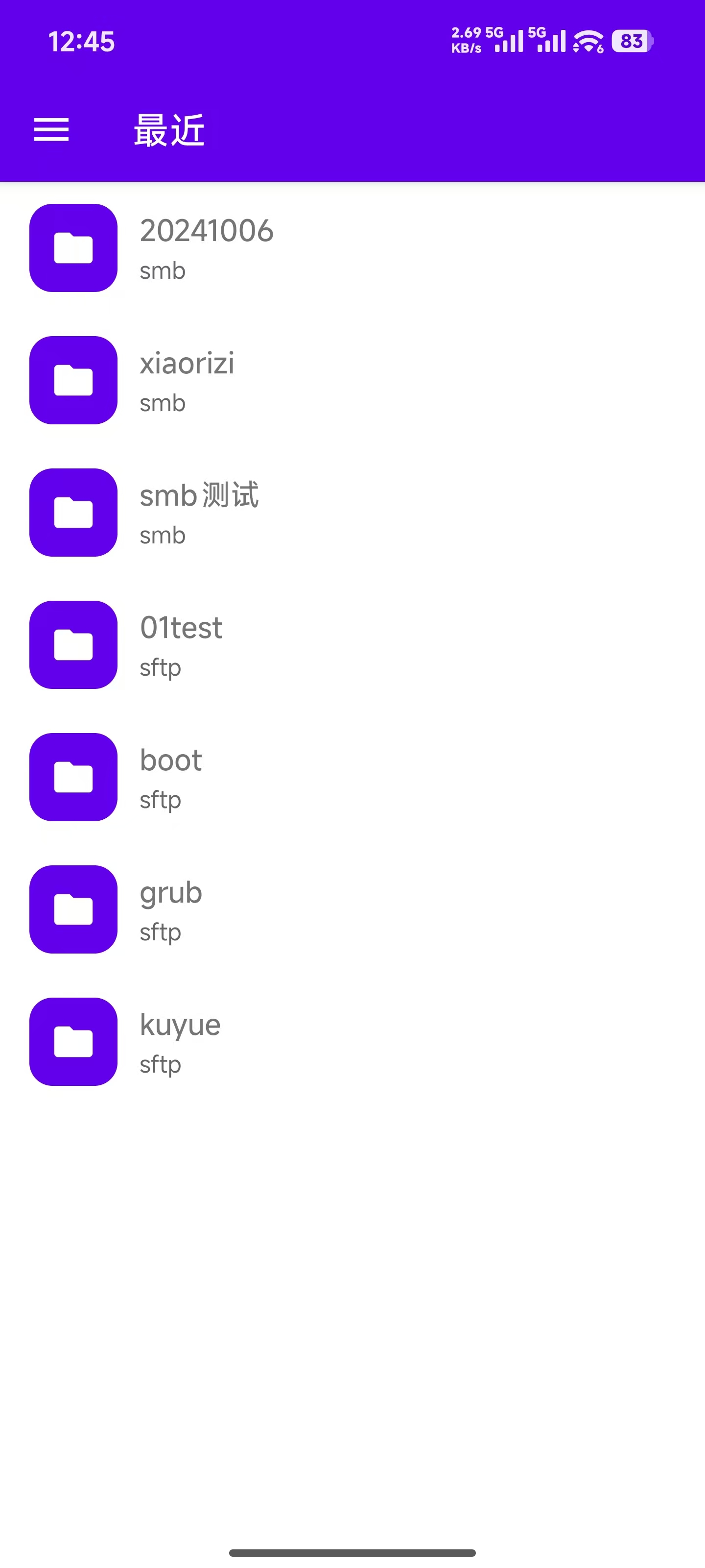 Android — 最近访问